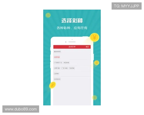 探索澳门足彩网上买的最佳策略与技巧